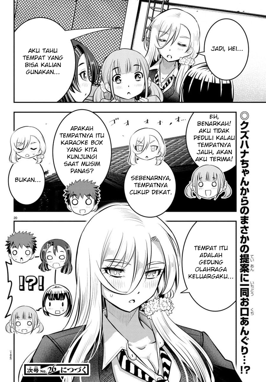 Yankee JK Kuzuhana-chan Chapter 57 Bahasa Indonesia